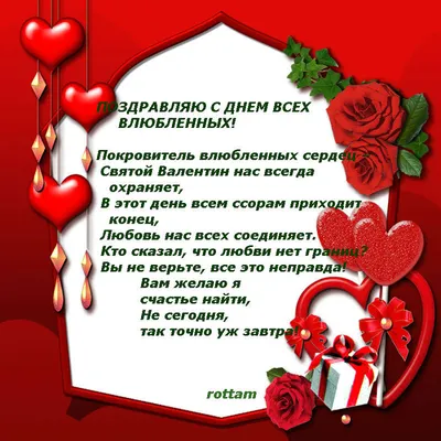 Распродажа ко Дню святого Валентина, мультяшные лучи и сердце, розово-белая  петлевая анимация, Стоковое видео - Envato Elements