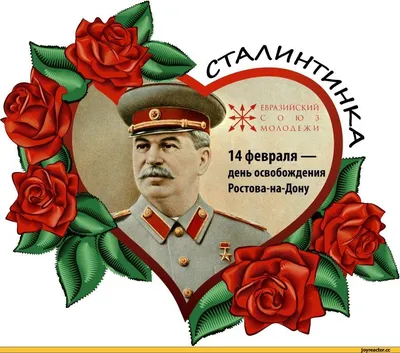 Красивые картинки С Днем Всех Влюбленных - 14 февраля! (68 фото)