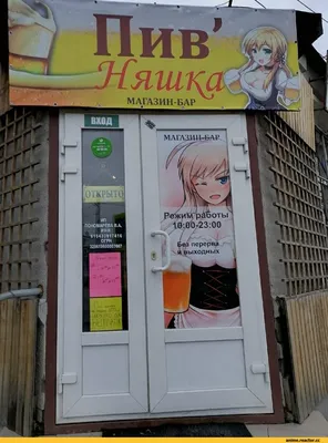 Крутые аниме носки с принтом Орочимару
