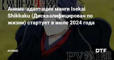 Сумка шоппер с аниме MEGA TOYS/ шоперы с принтом, Кагеро Имаидзуми Touhou  через плечо для школы - купить с доставкой по выгодным ценам в  интернет-магазине OZON (1079417001)
