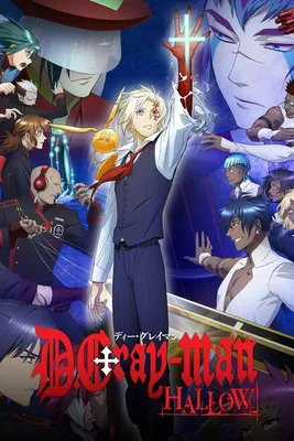 D.Gray-man Anime Cloth Wall Scroll Poster GE-5237 - GKWorld