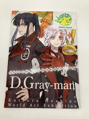 D.Gray-man HALLOW | Review | Pinnedupink.com – Pinned Up Ink