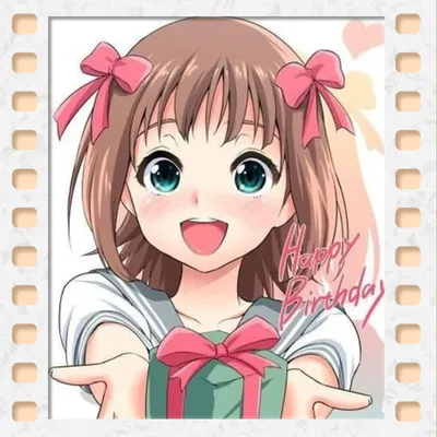 Открытка с днем рождения девочке аниме с подарком - скачать