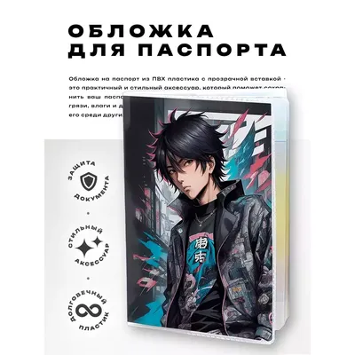 Мой топ 15 самых красивых парней из аниме One Punch-Man | Дракана | Дзен