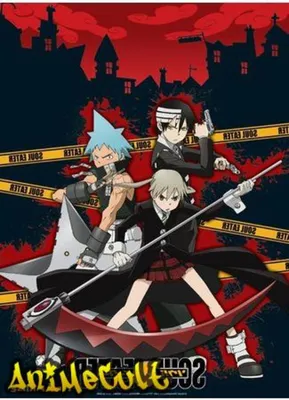 Soul eater, Пожиратель душ