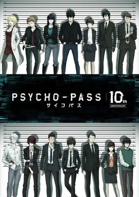 Shinya Kogami Psycho Pass\" Poster for Sale by Spacefoxart | Redbubble