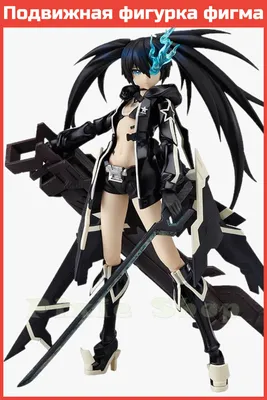 Black Rock Shooter/Стрелок с Чёрной Скалы (обзор аниме) | Kamasandagi | Дзен