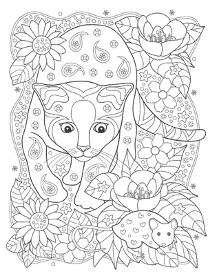 Раскраска антистресс кошка - Кирилл Голубятников - смотреть видео онлайн на  Wildberries Цифровой | 152191