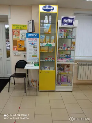 Аптека Надежда Фарм г. Воронеж, ул.Писателя Маршака, 2, заказ лекарств  онлайн