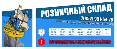 Интернет-аптека Картинки, поиск лекарств онлайн, купить с доставкой в аптеку  или на дом в Воронеже