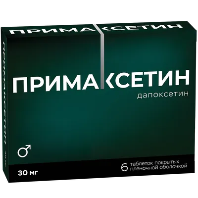 Респеро Миртол Форте капсулы 300 мг 20 шт., цены от 439 ₽, купить в аптеках  Воронежа | Мегаптека