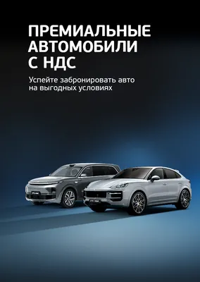 В Совфеде предложили закупать российские авто для чиновников после поломки  старых - Газета.Ru | Новости