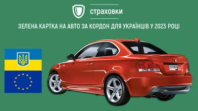 Выкуп авто - срочный выкуп автомобилей с пробегом в Москве и по всей России