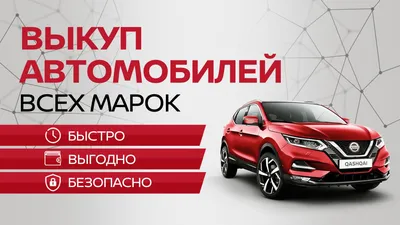 Аренда авто — MARS. Прокат и аренда автомобилей Йошкар-Ола. Аренда авто без  водителя Йошкар-Ола