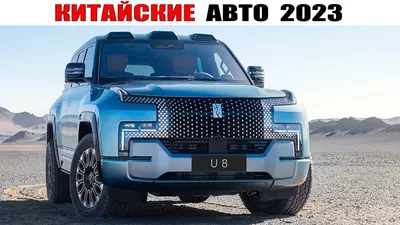 Car Driver назвал 10 лучших авто 2023 года | новости на сайте InterCargo в  Минске и РБ