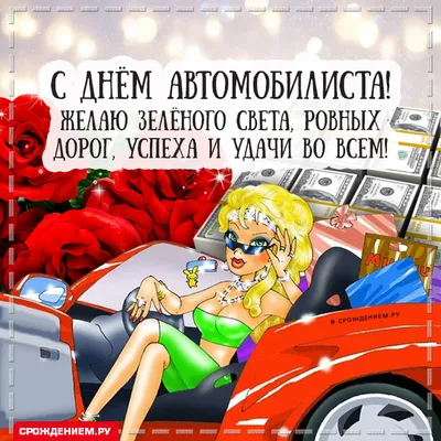 Автошкола \"Поехали\" Харьков - С 8 марта милые наши #автоледи !!! Милые,  застенчивые, добрые, целеустремленные, деловые, умные, загадочные,  неповторимые, уникальные женщины! От всей души поздравляем вас с  замечательным весенним праздником 8 марта!