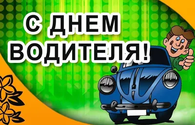 В День города Жирновска состоится конкурс \"АВТОЛЕДИ-2022\" – ЖирнОе.RU