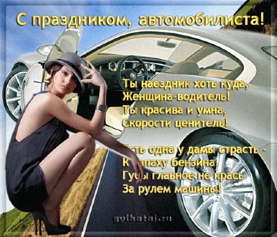 Милые женщины, прекрасные дамы и автоледи, поздравляем вас с 8 марта! |  Порше Центр Красноярск