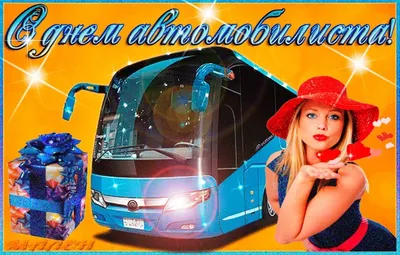 Кватро «АВТОЛЕДИ»