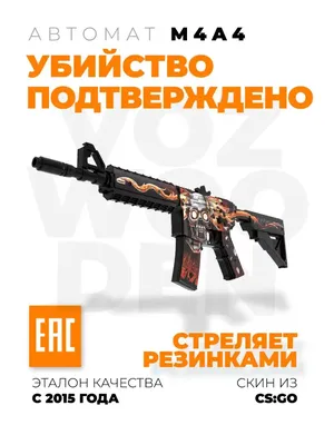 Картинка Counter Strike АК 47 Автоматы AK-47 Asiimov Coridium CS:GO