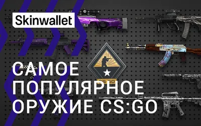 Игрушка автомат CS GO купить по низким ценам в интернет-магазине Uzum  (365084)