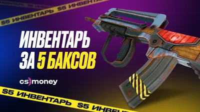 Пистолет-автомат MP7 CS:GO, деревянный, Голография купить в интернет  магазине Растишка в Тамбове