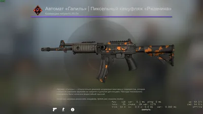 Автомат резинкострел M4A4 Вой КС ГО / CS GO купить Минск