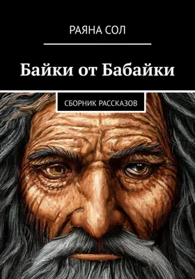 Игрушка Бабайка. Жихарка в интернет-магазине Ярмарка Мастеров по цене 2700  ₽ – J1FQPRU | Мягкие игрушки, Великий Новгород - доставка по России