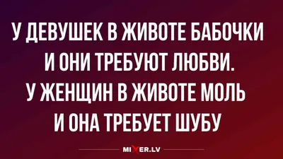 Бабочки в животе: новая карта показывает, где в теле мы ощущаем разные виды  любви - Телеканал \"Наука\"