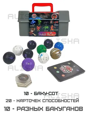 Набор стартовый Бакуган Bakugan, Сезон 36061005 | AliExpress