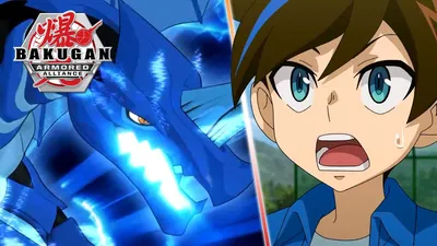 Calling all Brawlers, Spin Master Presents An All New Generation of Bakugan®  Premiering on Netflix on September 1 and on Disney XD on September 23