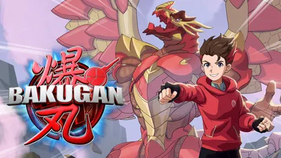 Full Episode of Spin Master's 'Bakugan: Geogan Rising' Set to Premiere on  Roblox - The Toy Book