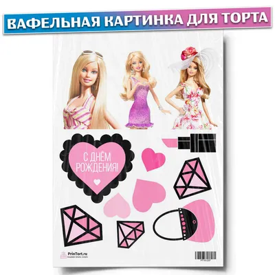 Барби русалка — раскраска для детей. Распечатать бесплатно.