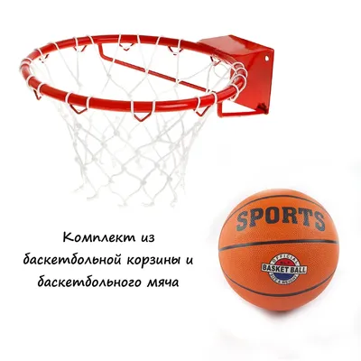 Обзор от покупателя на Мяч баскетбольный MOLTEN, резина, размер 5 (BGR5-OI)  — интернет-магазин ОНЛАЙН ТРЕЙД.РУ