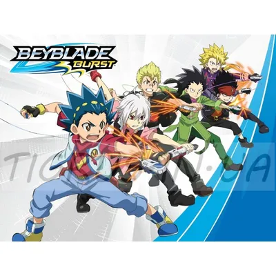 Светящийся волчок Бейблэйд для арены. Beyblade с устройством для запуска.  Beyblade. Юла Бейблейд. - купить с доставкой по выгодным ценам в  интернет-магазине OZON (1136496605)