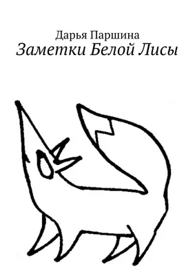 Шуба из белой арктической лисы | Артикул: RE-129-70-BL