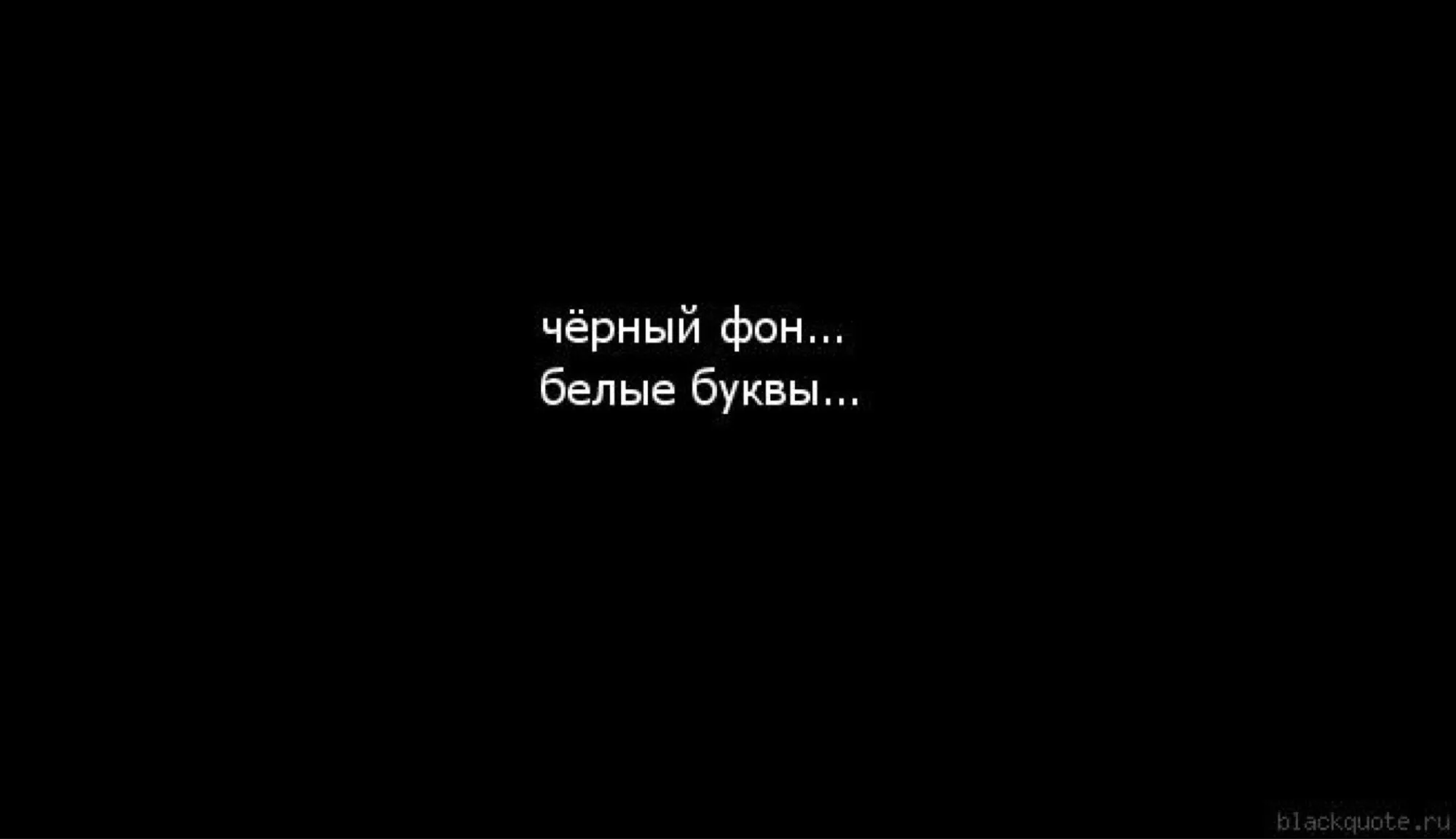 буквы белого алфавита на черном фоне Иллюстрация вектора - иллюстрации  насчитывающей украшение, вектор: 221055383