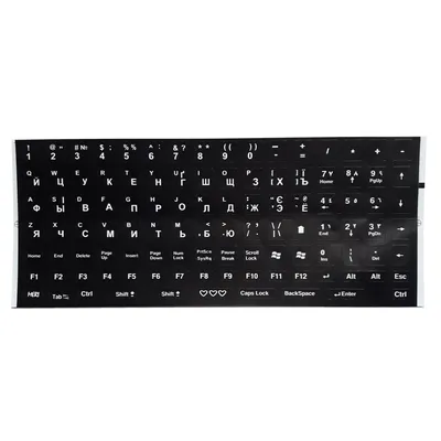 Наклейки на клавиатуру ПК и ноутбука AlSoft белые буквы Укр/Рус/Анг на черном  фоне 1 шт (ID#1638609404), цена: 96 ₴, купить на Prom.ua
