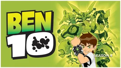 Ben 10 - Kids Videogame - Outright Games