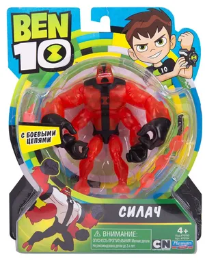 Игрушки.фигурки.бен тен.бен 10.ben ten.: 300 грн. - Другие фигурки Одесса  на Olx