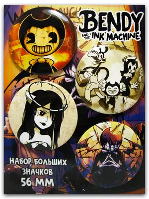 Azido Значки Bendy and the ink machine (Бенди). 4 шт. д 56 мм