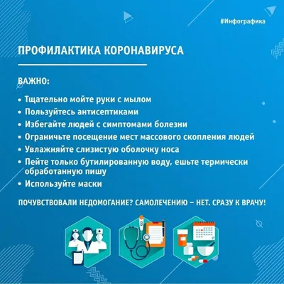 БЕРЕГИТЕ СЕБЯ И СВОИХ БЛИЗКИХ, БУДЬТЕ ОТВЕТСТВЕННЫМИ ПЕРЕД ДРУГИМИ ЛЮДЬМИ —  Федерация шахмат Псковской области