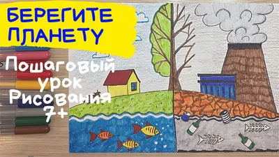 В Подмосковье подведены итоги конкурса детских рисунков «Всемирный день  водных ресурсов»