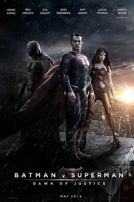 Бэтмен против Супермена, постер боя …» — создано в Шедевруме