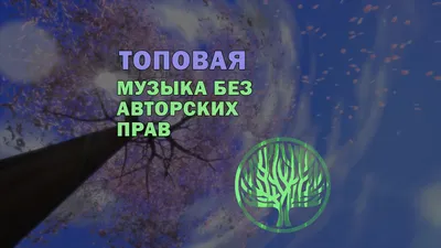 спокойный ручей с листьями вокруг него, картинка без авторских прав скачать  бесплатно, синий, синий фон фон картинки и Фото для бесплатной загрузки