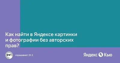 Топ-7 ресурсов с музыкой без авторских прав | Видео и Музыка | Дзен