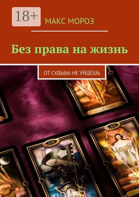 Пользователям соцсетей запретили загружать контент без согласия  правообладателя — Ferra.ru