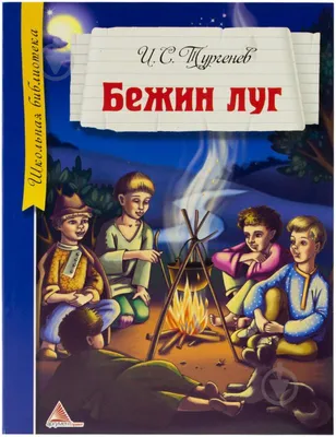 Сливочное масло 82,5% Бежин луг - рейтинг 2 по отзывам экспертов ☑  Экспертиза состава и производителя | Роскачество