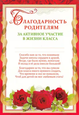 Диплом Универсальный, Выпускной, Мир открыток - купить по выгодной цене в  интернет-магазине OZON (859218133)