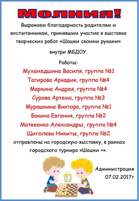 Благодарность родителям, арт.006, 100 штук (id 100613029), купить в  Казахстане, цена на Satu.kz